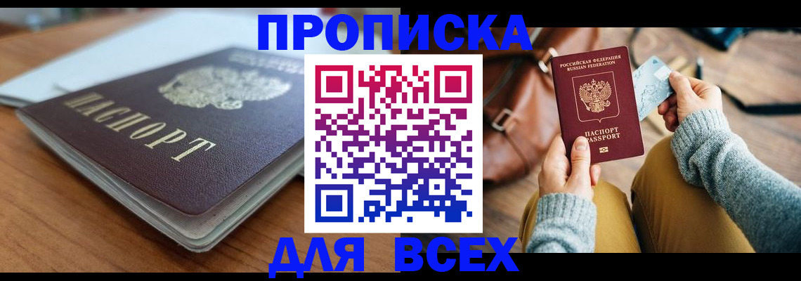 регистрация для школы в Александрове