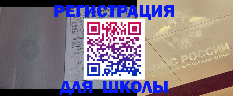 прописка в квартире в Александрове